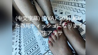 YMDD-100 オフパコ！vol.1 コスプレ會場でヤレそうな巨乳レイヤーを個撮とダマして種付プレス！ 若槻美香