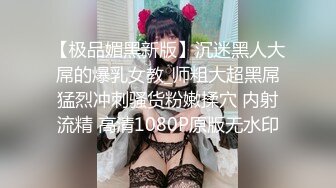 【气质小骚货米拉】角色扮演【下篇】无毛萝莉黑丝制服空姐诱惑，道具自慰骚穴让小哥大鸡巴各种蹂躏抽插，口爆吞精