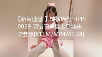 《最新众筹热门精品》高人气清纯少女系嫩模女神【卡洛琳】解禁作品2部，鹿角女孩+实习生的潜规则1