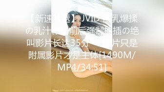 [MP4/202MB]2022-12-30酒店偷拍小哥宵夜灌醉少妇女同事捡尸酒店开房啪啪