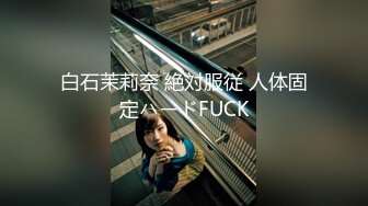 ★☆『春光无限☘露出调教』★☆调教露出肛塞尾巴束缚 跳蛋控制潮吹漏尿 美人胚反差婊带上项圈狗链，一边挨操一边被羞辱 (2)