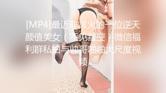 《最新宅男精品福利》青春无敌萝莉风可盐可甜极品反差美少女【艾米】微露脸私拍，被黄毛富二代调教各种肏内射 (2)