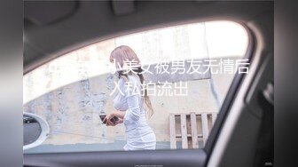 【自整理】P站Markymegann 外出时 偷偷控制老婆的跳蛋 让她淫水直流  最新大合集【92V】 (11)