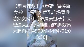 QDYP001.翁雨澄.屌丝哟啪车模.起点传媒