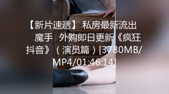 STP28200 果冻传媒 GDCM037 把妻子献给行长▌张佳晨▌短裙黑丝肉棒瞬间充血 湿滑美穴又爽又痒 肏上瘾了