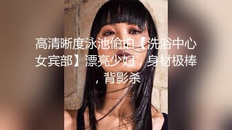 精品探花！高颜值S级身材 极品女大学生做兼职                                                                                                                            热搜 H