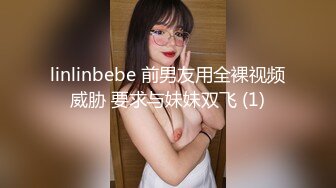 最新流出酒店偷拍样子斯文的眼镜美女换上黑丝情趣女仆装和男友做爱惹得男友一炮接一炮