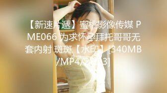 [MP4]PM061 蜜桃影像传媒 爸爸的乖女儿 姚宛儿 VIP0600