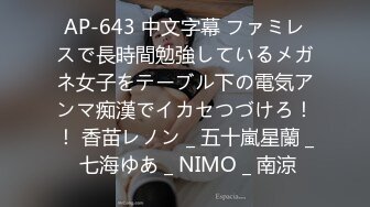 【新片速遞 】露脸帅小伙真实自拍 现在不如从前了 操个逼都没有自己撸射的多 精液从阴道流出挂在逼毛上 [218MB/MP4/04:24]