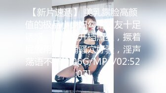 身材瘦瘦的美女，细致口交，完美露脸女上位啪啪