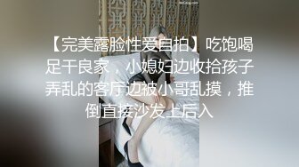 居家40岁貌美阿姨,美颜之下竟有壹丝像陈美嘉,被小情人连艹两炮