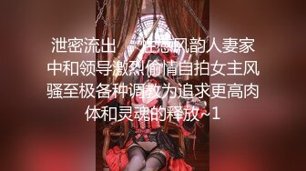 南韩某大学女博士和男友私拍