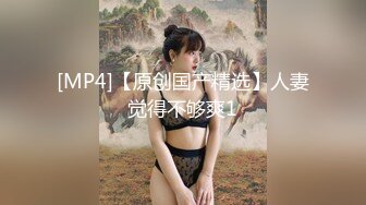 【新片速遞】&nbsp;&nbsp;✨泰国极品豪乳美臀「Namigonewild」OF私拍 一线天嫩自慰和大屌男友激情做爱【第二弹】[4.44GB/MP4/1:40:30]