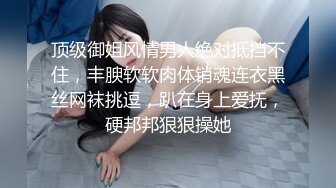 极品身材美女吃鸡被草