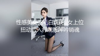 【AI换脸视频】张碧晨 痴女玩具制服诱惑激情性爱