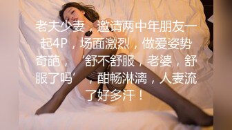 偷拍知性女友眼镜妹