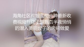 [MP4]【重磅推荐】知名Twitter户外露出网红FSS冯珊珊闹市区车内全裸自慰揉骚穴