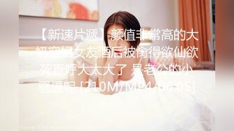 无水印[MP4/215M]10/27 巨乳美女的逼紧还是你老婆的逼紧这大奶子哗哗的好诱惑VIP1196