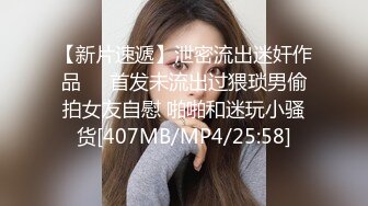 【新速片遞】&nbsp;&nbsp;不怀好意的精壮小伙暗藏设备偷录和极品女友啪啪全过程[1290M/MP4/01:05:28]