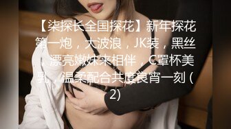 性感情趣内衣主题酒店偷拍马尾辫卖淫美女给眼镜嫖客服务按摩全身漫游