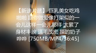 巨乳D罩杯大奶妹,人美穴粉奶子大,揉搓美乳,Q弹无比