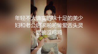 JD047.百变女神克莱尔.我的老师为何这么好看.精东影业