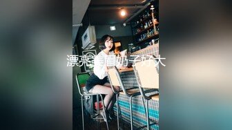 【极品稀缺❤️大开眼界】丰乳肥臀无毛白虎完美身材少妇裸体家政服务 这样的保洁阿姨你一个月给多少钱 超清4K原版无水印