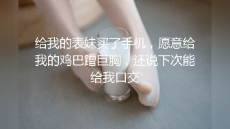 JVID 美體女神「Aqq Cami」甩開束縛身材火辣辣