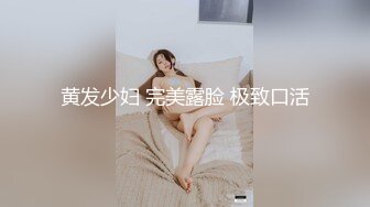 PMC060微信约炮大奶肉色丝袜女教师-蜜桃传媒