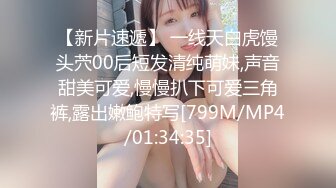 ✿白嫩小可爱✿超白嫩美女穿上半透明旗袍后无套抽插，结尾内射，看精液流出，身材极品，外表清纯靓丽床上风骚