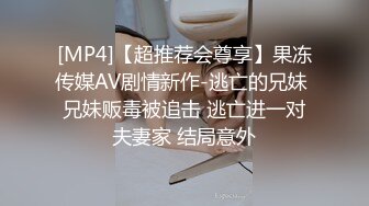 原创！寂寞人妻偷偷跑出来让我玩，一碰就湿的不行