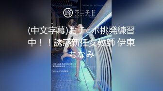 【新片速遞】 车震极品骚货 “不愧是当过鸡的，姿势就是多”“那当然了”[148MB/MP4/05:00]