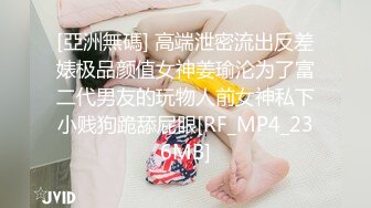 爱豆传媒IDG5472绿奴男下药女友让兄弟一起玩3P