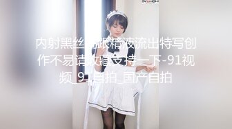 STP25967 ?网红NO.1? 最新顶流香港网红美少女▌HongKongDoll ▌单人AV棒Solo短片 神仙嫩鲍高潮妙不可言