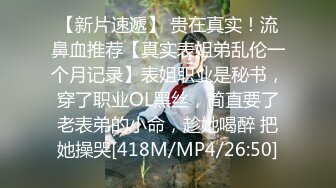 《震撼泄密反差女神》露脸才是王道~主打玩的就是真实！推特性感御姐【薇薇情侣】粉丝群私拍福利~各种3P群P4P纯纯肉便器