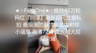 《台湾情侣泄密》献给白嫩大奶妹的成人礼 和男友啪啪视频被曝光