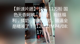 《极品瑜伽嫂子》窗台操嫂子楼下全是人  开着窗户大嫂浪叫 小逼那是真嫩水多还紧致