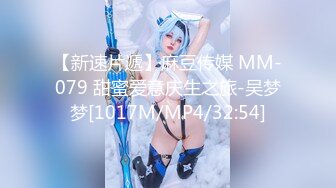 [MP4/ 1.4G] 挖井喷水爆乳网红小姐姐，网袜美腿玻璃棒插穴，假屌骑乘套弄，猛捅骚逼浪叫呻吟不断