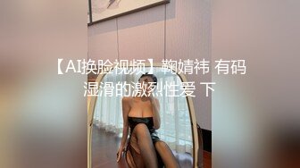 迪丽热巴 女秘书为升职献身男上司