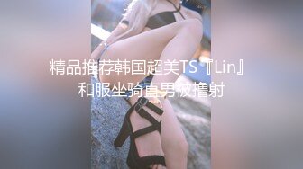 [MP4/ 229M] 漂亮大奶美女 啊啊 好舒服 老公用力 干我 吊我 轻点别让人听到 被大鸡吧无套输出