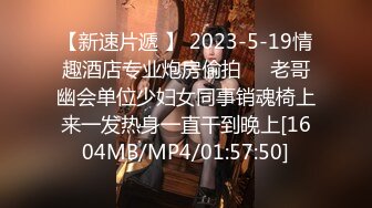 《极品CP魔手外购》火爆商场女厕固定4K镜头拍脸移动镜头拍私处，各路年轻美女美少妇方便，有美女也有极品B[ (2)