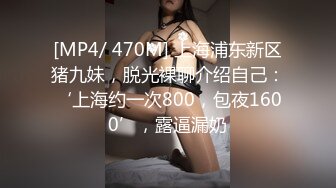 [MP4/ 1.51G] 情趣貓耳朵網紅女神！豐乳肥臀肉欲系！剛下海開房操逼，喜歡被舔騷逼，網襪足交後入