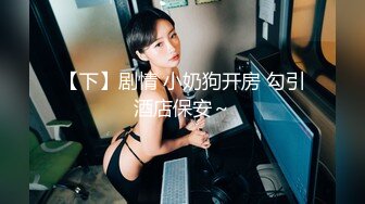 后入人妻2