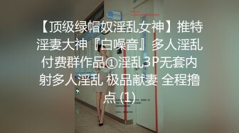 [MP4]极品短发美女小姐姐&nbsp;&nbsp;撩起裙子摸屁股&nbsp;&nbsp;埋头口交掰穴特写