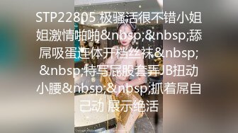 巨乳性感级别的高颜值阿姨，3P，真风骚绝代，‘怎么录’，录逼逼录大奶子，不太愿意露脸，最终还是漏了一下脸 美！