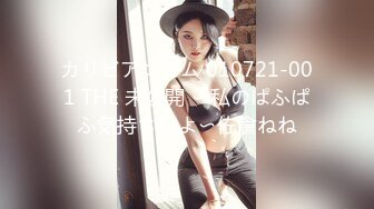 STP17856 高颜值甜美蓝衣妹子啪啪，隔着裤子摸逼近距离特写口交猛操