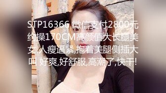 [MP4/603MB]2023-6-30安防酒店高清偷拍 身材极好的小情侣隔着内裤摩擦最后射奶子上