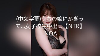 【钻石级??推荐】?露脸COSER?极品反差婊小玉儿 第三季 JK制服自慰玩穴 骑乘啪啪后入怼操内射 高清720P原版