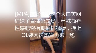 [MP4]两个小辫子00后超嫩妹 网袜短裤镜头前按头插嘴 ，抬腿侧入抽插猛操 ，特写进出操屁股