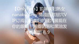 -网红美女情趣装黑丝露出白嫩贫乳 一脸呆萌 振动棒磨蹭 抽插无毛小穴